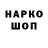 КЕТАМИН VHQ Pavlush Lypnevyi
