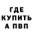 Кодеиновый сироп Lean Purple Drank WeloM WM