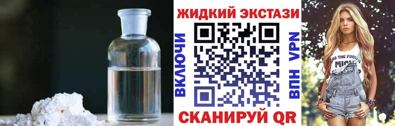 Бутират 99%  Березники 