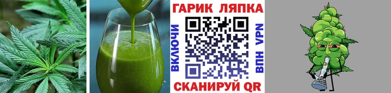 купить наркоту кракен маркетплейс Печенье с ТГК марихуана Березники