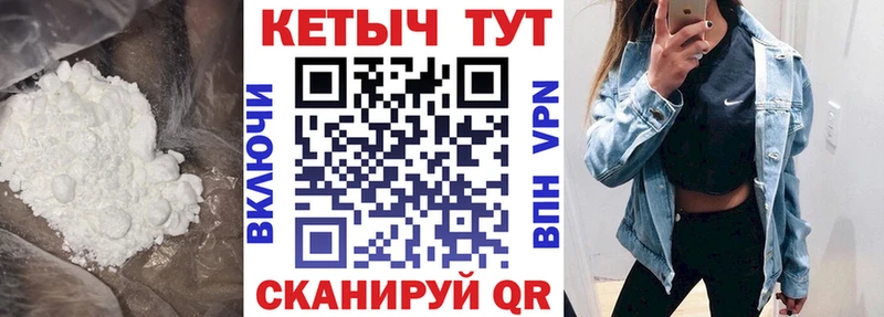 mega ONION  где можно купить   Березники  Кетамин VHQ 