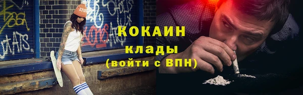 2c-b Богданович