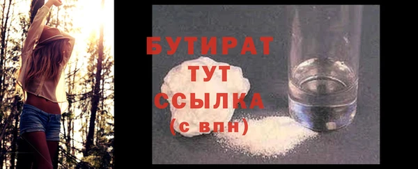 мескалин Богородицк
