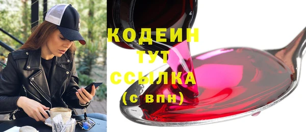 кристаллы Белокуриха