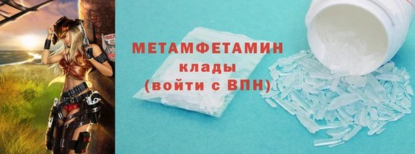 мескалин Богородицк