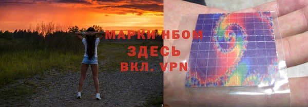 apvp Беломорск