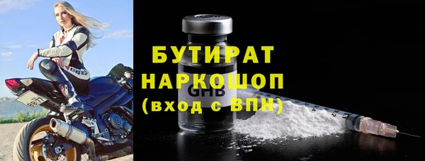 COCAINE Богородск