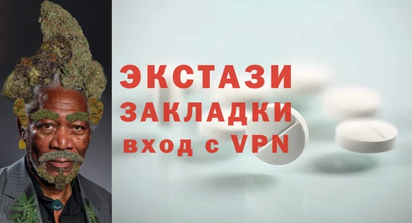 мескалин Богородицк