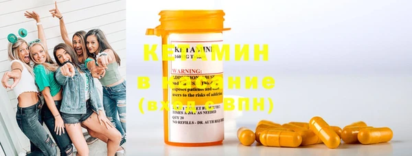 2c-b Богданович