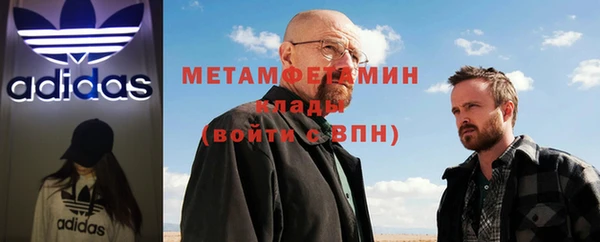 кристаллы Белокуриха