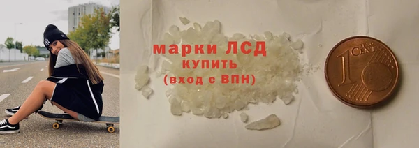 марихуана Балахна
