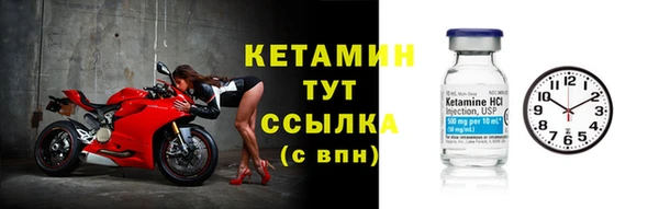 кристаллы Белокуриха
