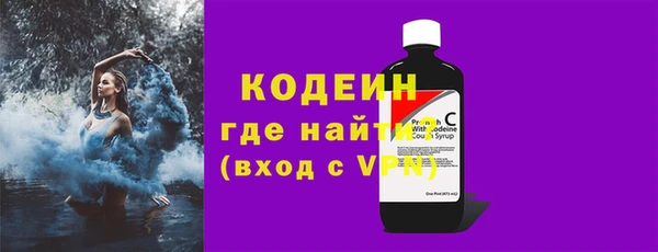 COCAINE Богородск