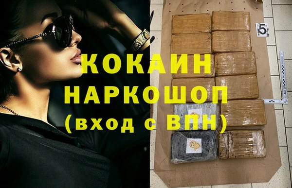 COCAINE Богородск