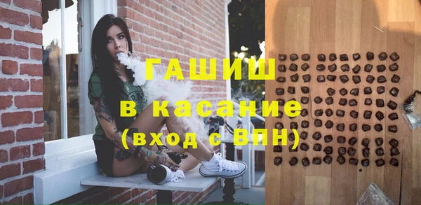 кристаллы Белокуриха