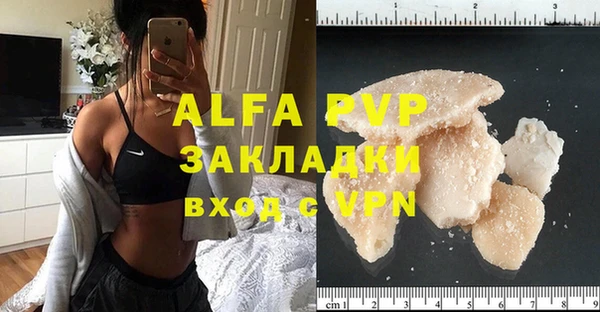 apvp Беломорск