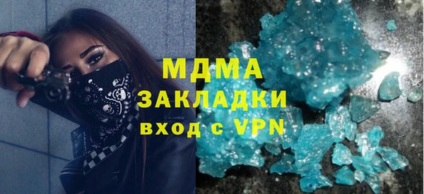 COCAINE Богородск