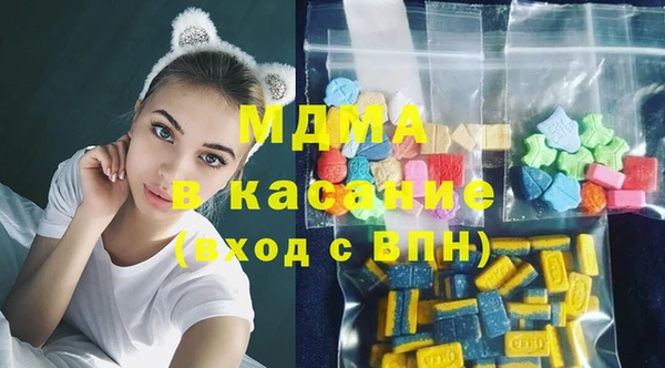 кристаллы Белокуриха