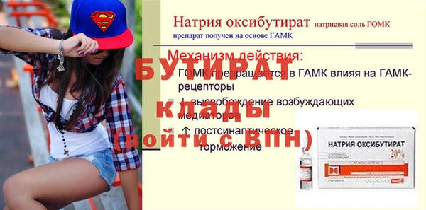 COCAINE Богородск