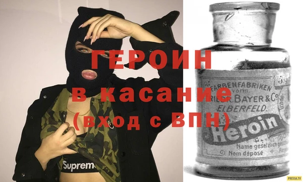 COCAINE Богородск