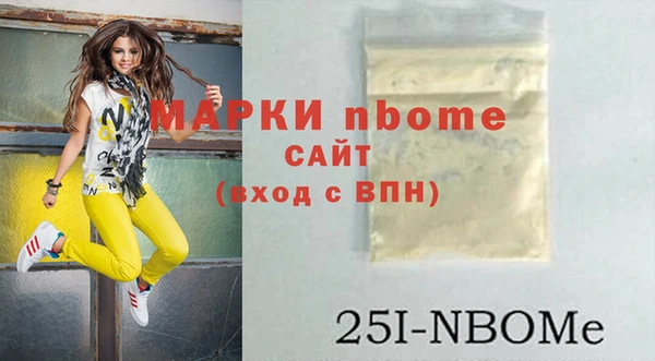 кристаллы Белокуриха