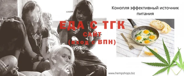 COCAINE Богородск